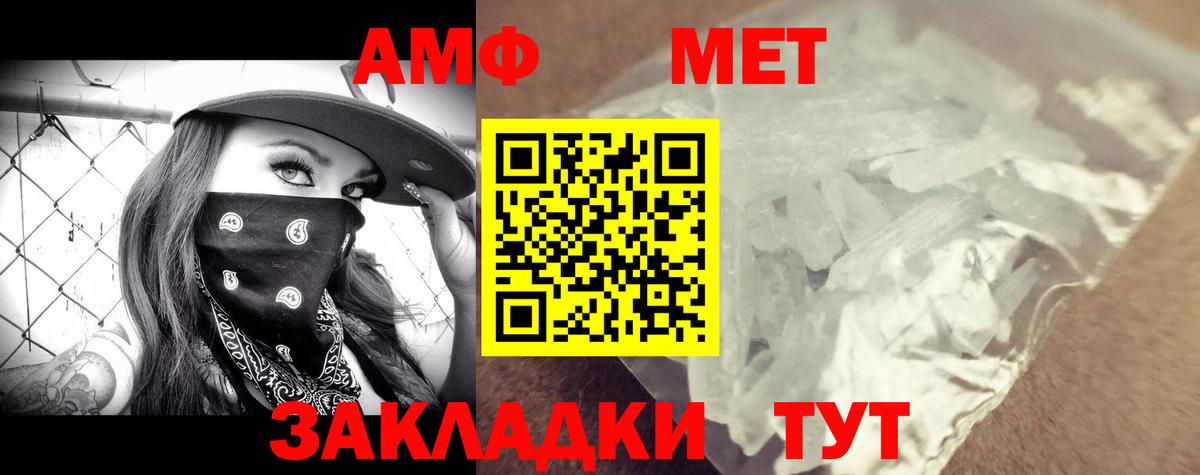 Amphetamine VHQ  АМФЕТАМИН  АМФЕТАМИН  Вход с VPN  Урюпинск 