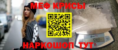 наркотики Мариинск