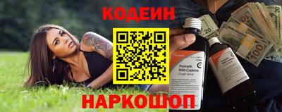 наркотики Мариинск