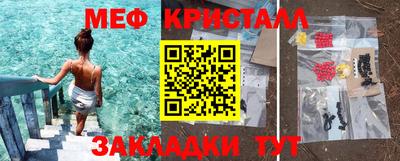 MESCALINE Малгобек