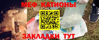 MESCALINE Малгобек