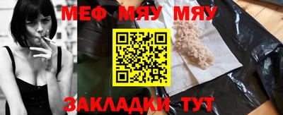 MESCALINE Малгобек