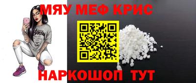 MESCALINE Малгобек