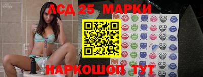 наркотики Мариинск