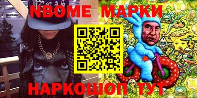 MESCALINE Малгобек