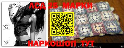 наркотики Мариинск