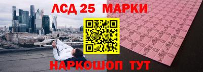 MESCALINE Малгобек