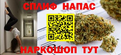 MESCALINE Малгобек