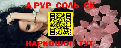 MESCALINE Малгобек