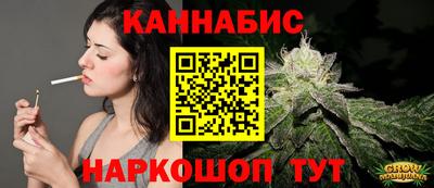 наркотики Мариинск