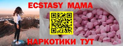 MESCALINE Малгобек