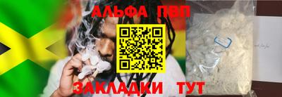 наркотики Мариинск