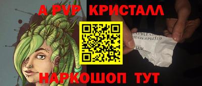 наркотики Мариинск