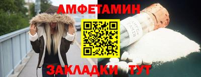наркотики Мариинск