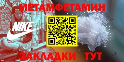 наркотики Мариинск
