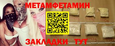 наркотики Мариинск