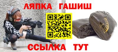 наркотики Мариинск