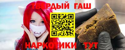 наркотики Мариинск