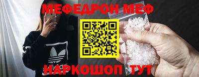 MESCALINE Малгобек