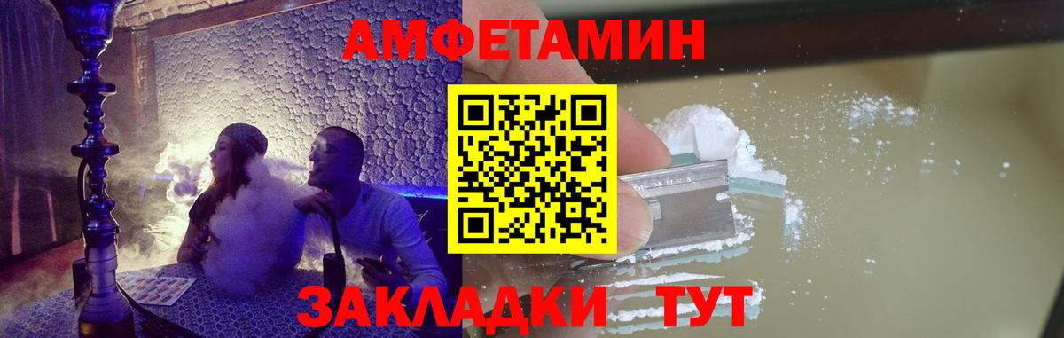 Метамфетамин пудра Урюпинск