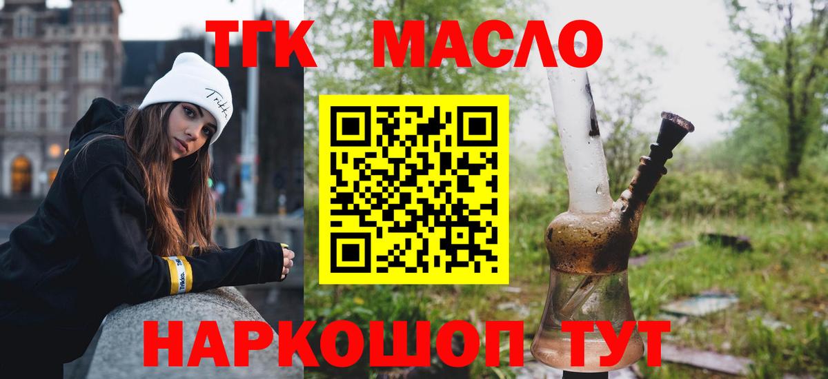 Урюпинск  ТГК Wax  ТГК Wax  Вход с VPN 