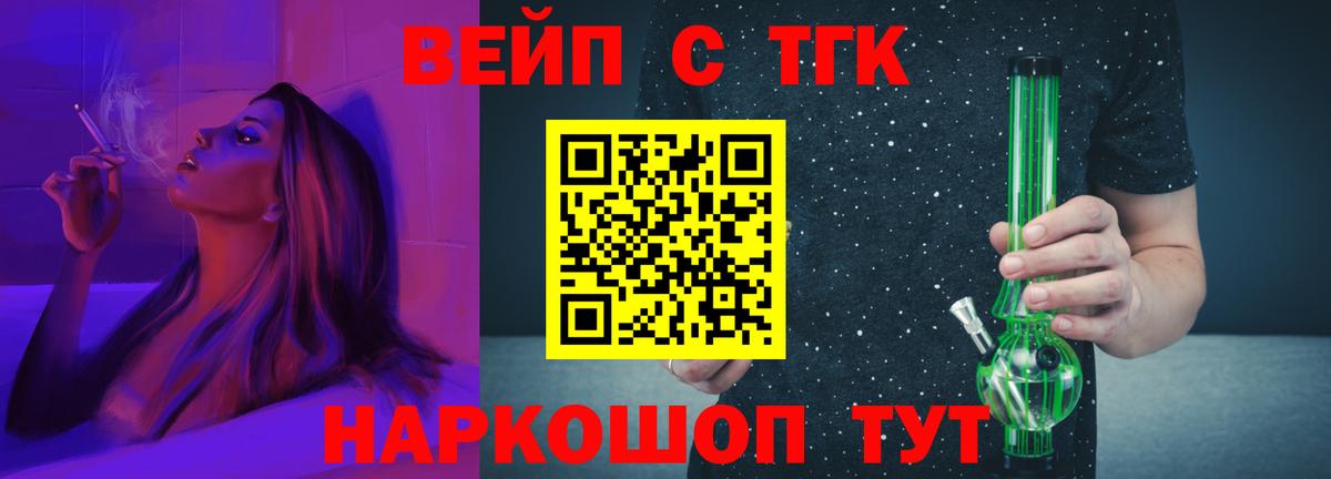 Дистиллят ТГК концентрат Урюпинск
