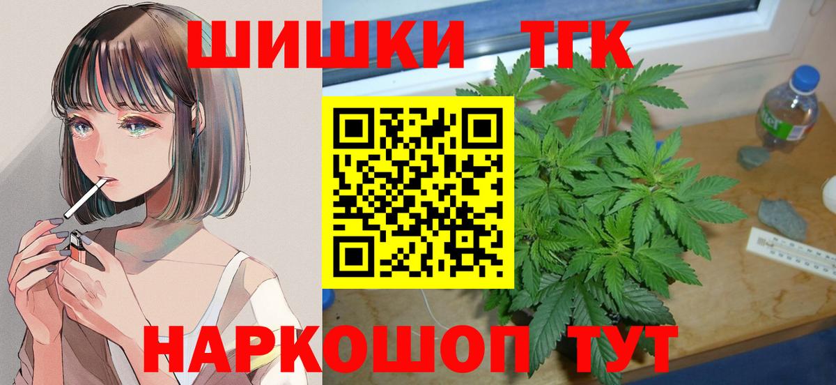 Канабис LSD WEED  МАРИХУАНА тримм  Вход с VPN  Урюпинск  МАРИХУАНА SATIVA & INDICA 