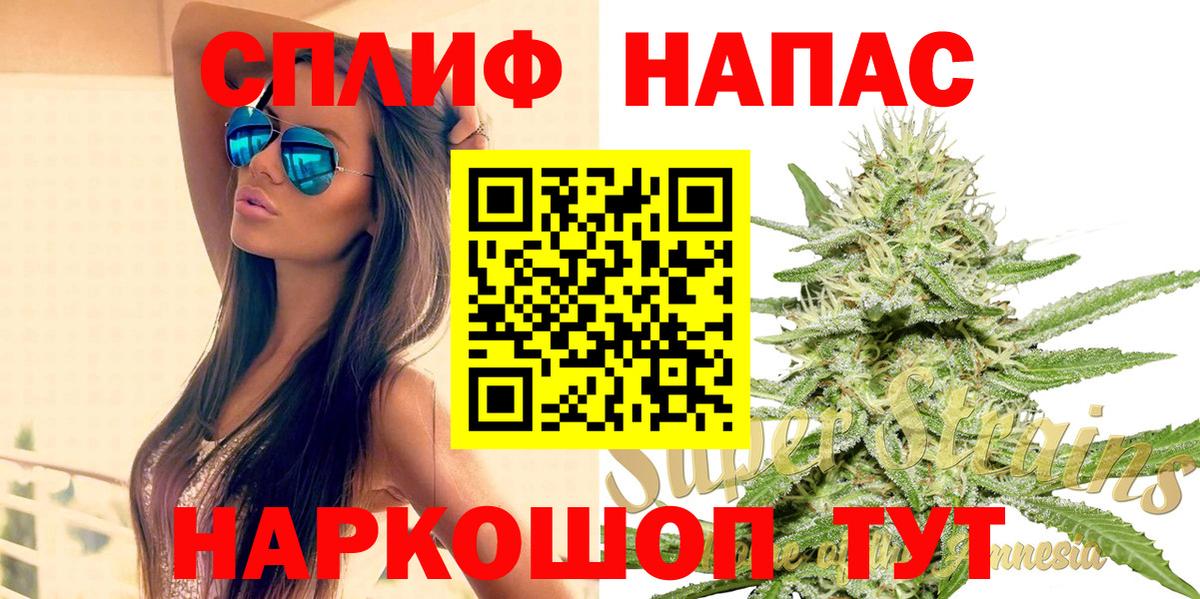 Каннабис конопля Урюпинск